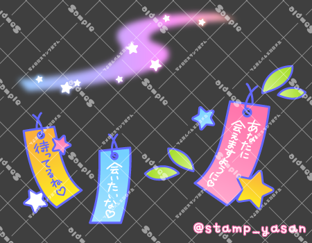 サンプル画像