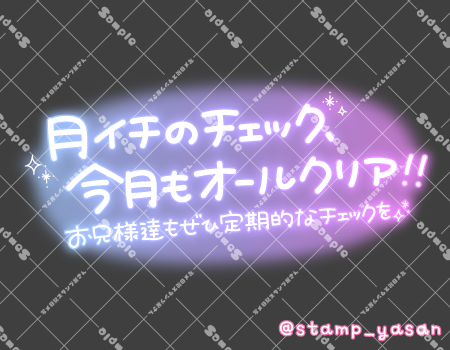サンプル画像