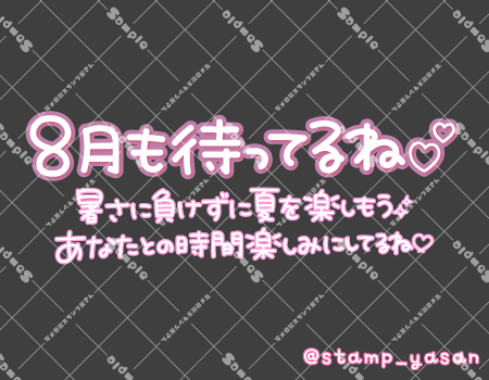 サンプル画像