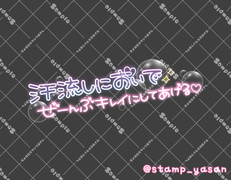 サンプル画像