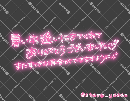 サンプル画像