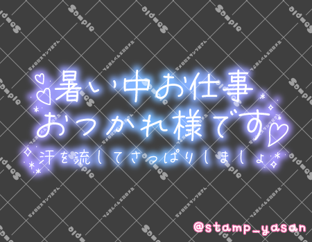 サンプル画像