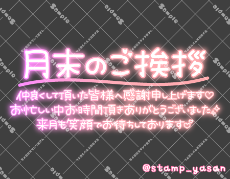 サンプル画像