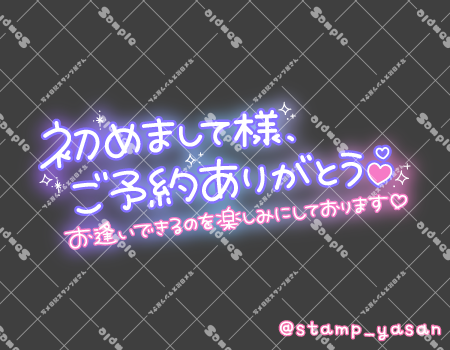 サンプル画像