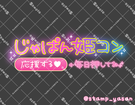 サンプル画像