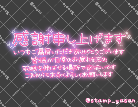 サンプル画像