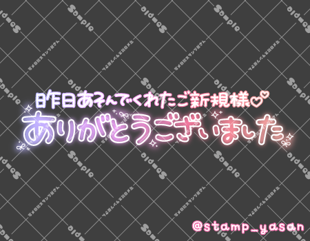 サンプル画像