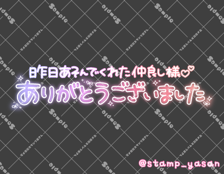 サンプル画像