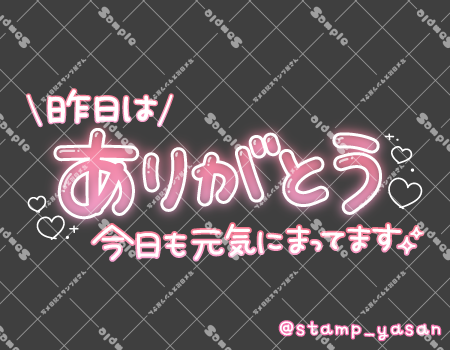 サンプル画像