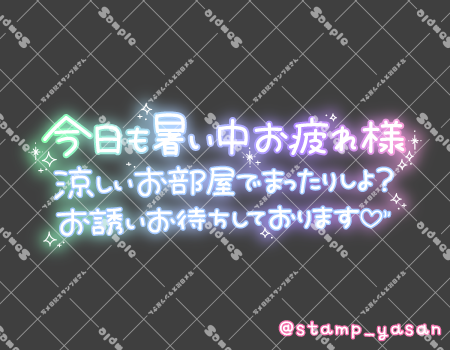 サンプル画像