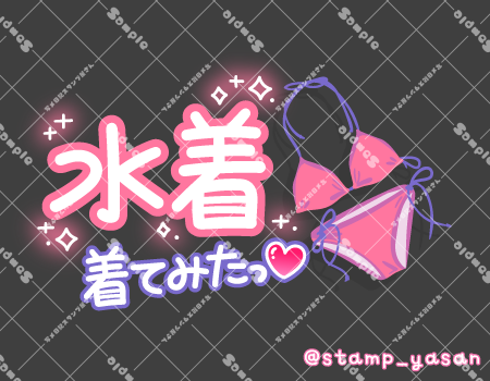 サンプル画像