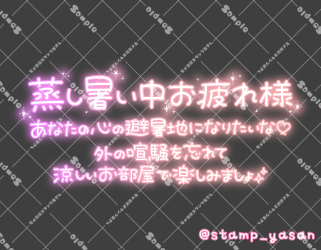サンプル画像