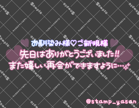 サンプル画像