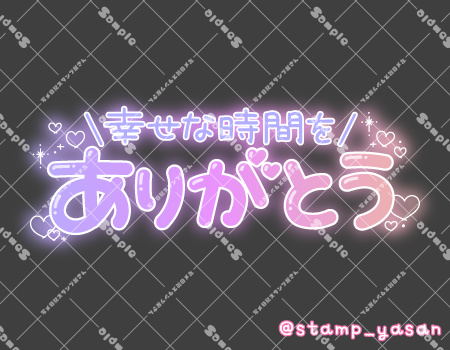 サンプル画像