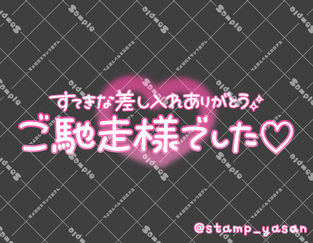 サンプル画像