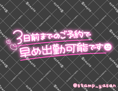 サンプル画像