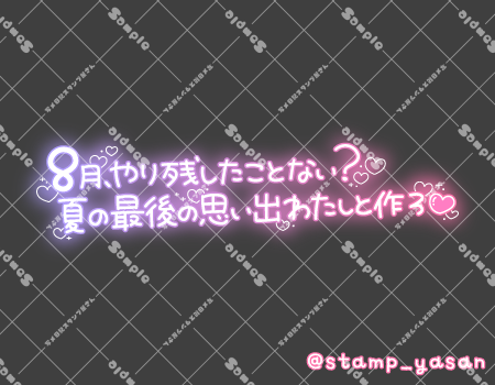 サンプル画像