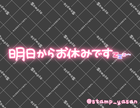 サンプル画像
