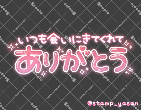 サンプル画像