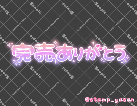 サンプル画像