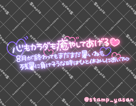 サンプル画像