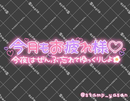 サンプル画像