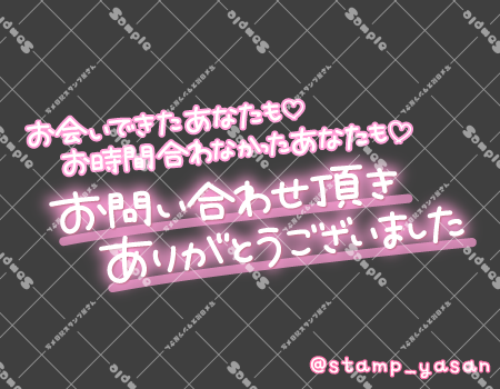 サンプル画像