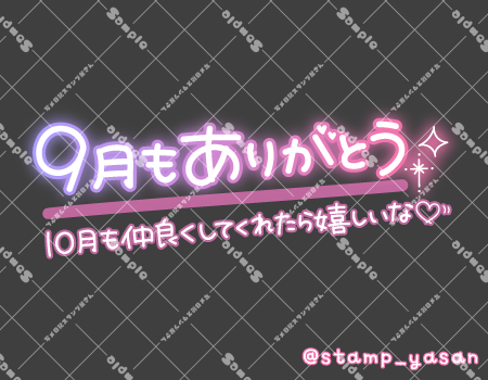 サンプル画像