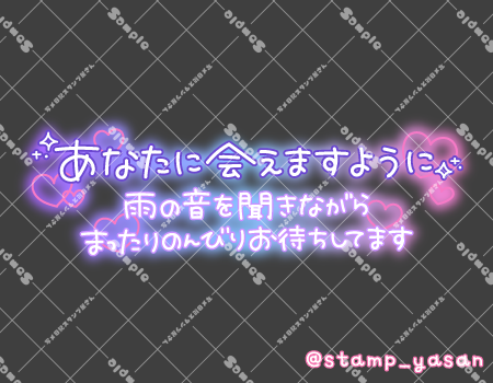 サンプル画像