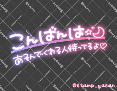サンプル画像