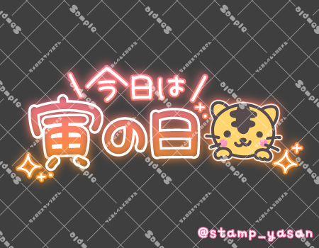 サンプル画像