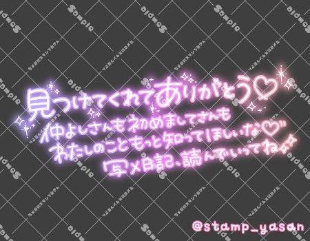 サンプル画像