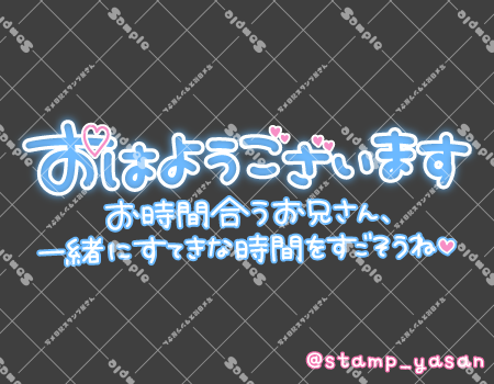 サンプル画像