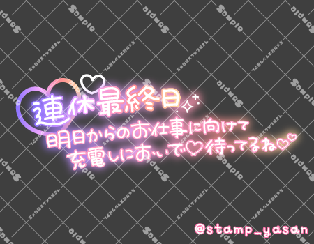 サンプル画像