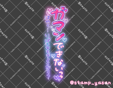 サンプル画像