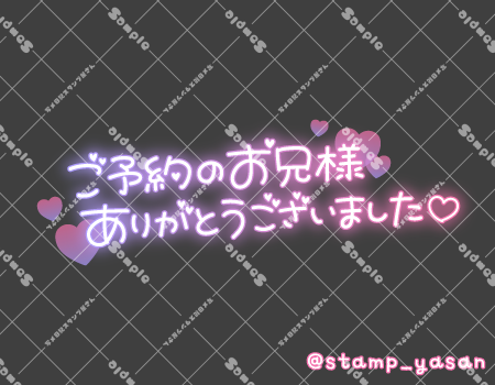 サンプル画像