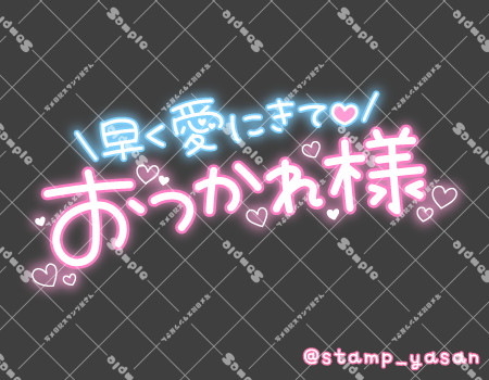 サンプル画像