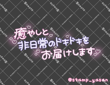 サンプル画像