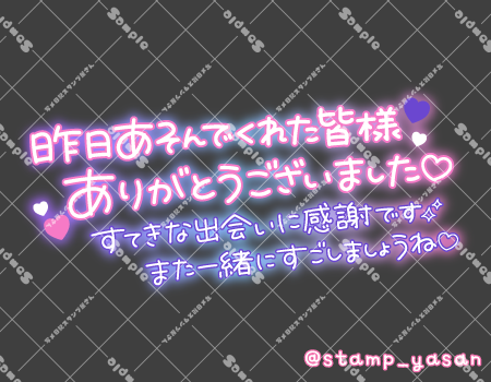 サンプル画像