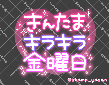 サンプル画像