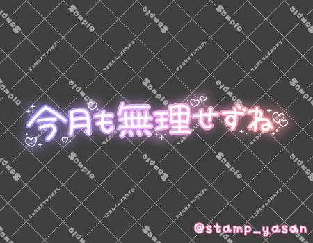 サンプル画像