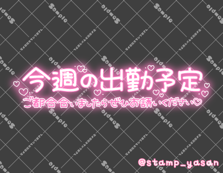 サンプル画像