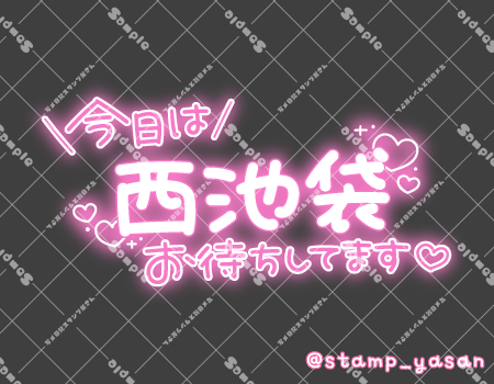 サンプル画像