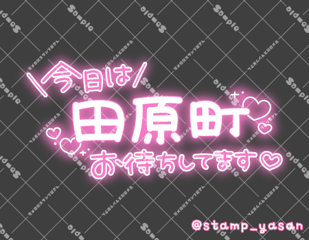 サンプル画像