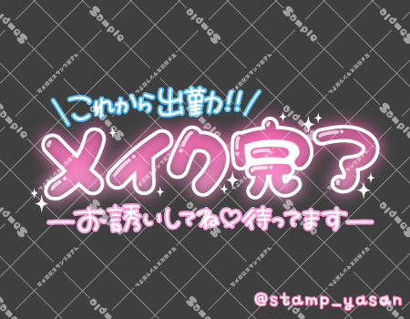 サンプル画像