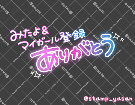 サンプル画像