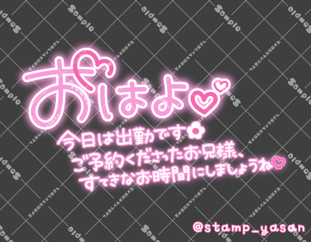 サンプル画像