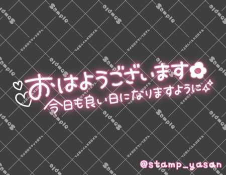 サンプル画像