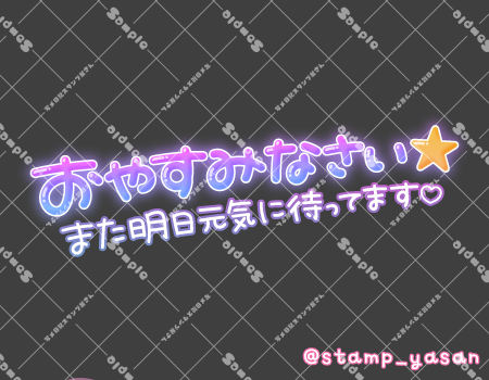サンプル画像