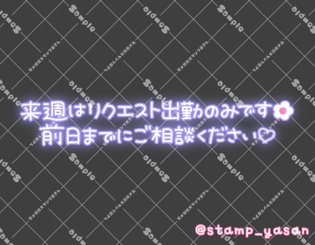 サンプル画像